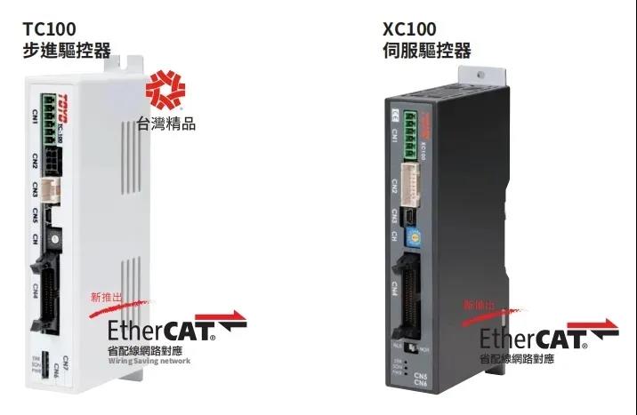 多點定位應(yīng)用XC100展示機.jpg